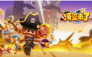 问鼎wd28娱乐电脑免费版